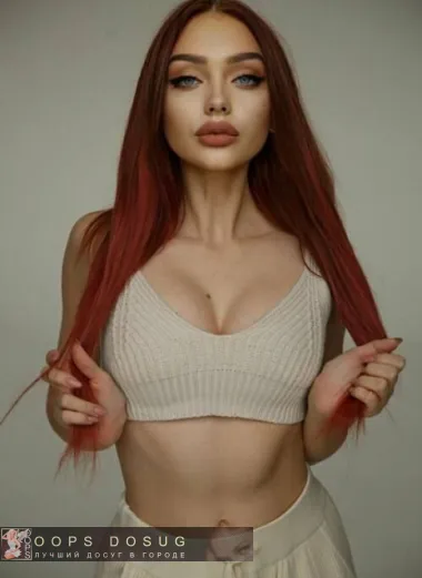 проститутка фея Николь, Курск, +7 (989) ***-7935